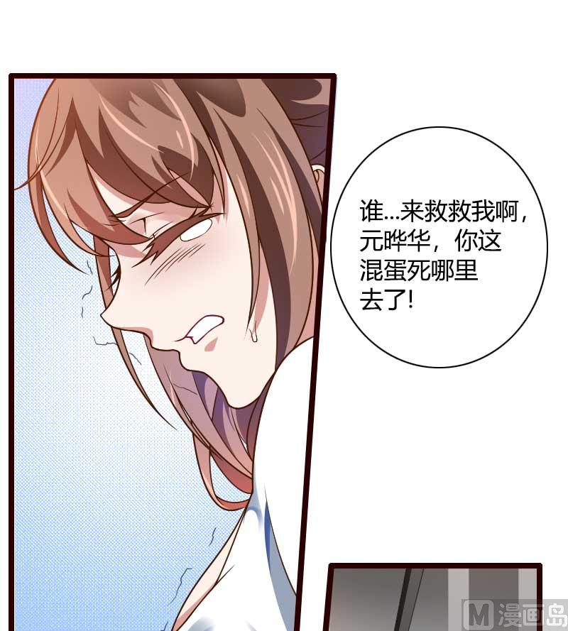 第42话 完美的一枪！-第42话