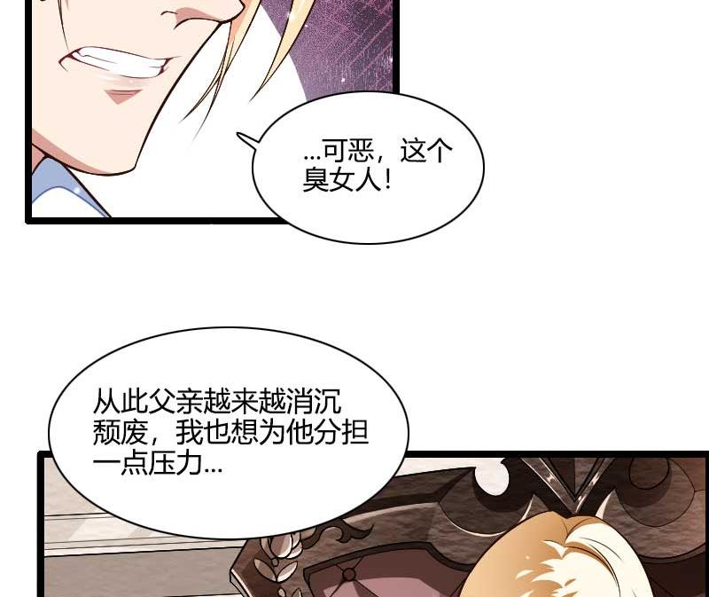 第44话 傲娇父亲高冷儿(1/2)-第44话