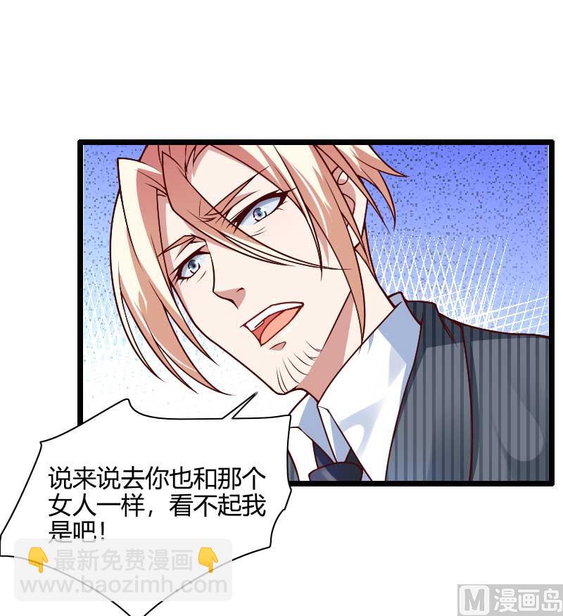 第44话 傲娇父亲高冷儿(1/2)-第44话