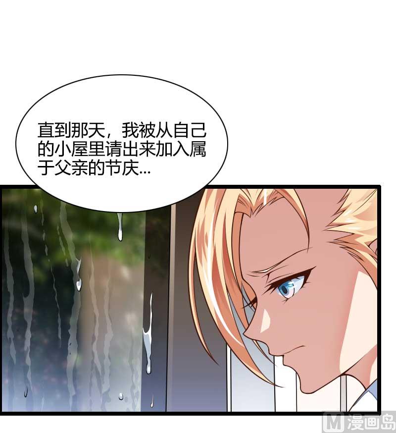 第44话 傲娇父亲高冷儿(1/2)-第44话
