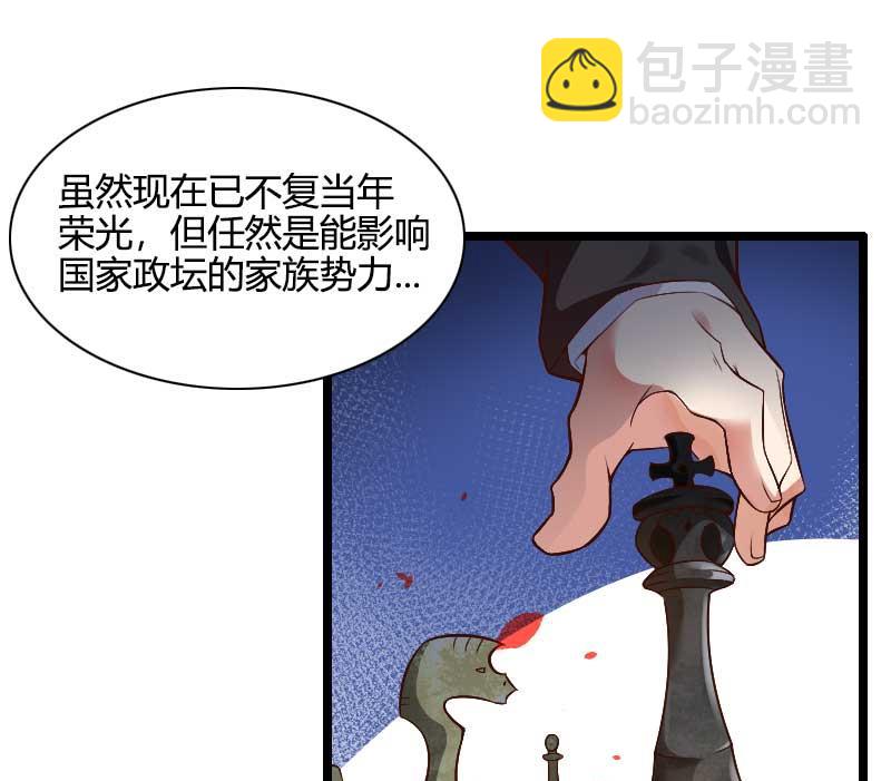 第44话 傲娇父亲高冷儿(1/2)-第44话