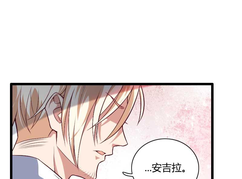 第44话 傲娇父亲高冷儿(1/2)-第44话