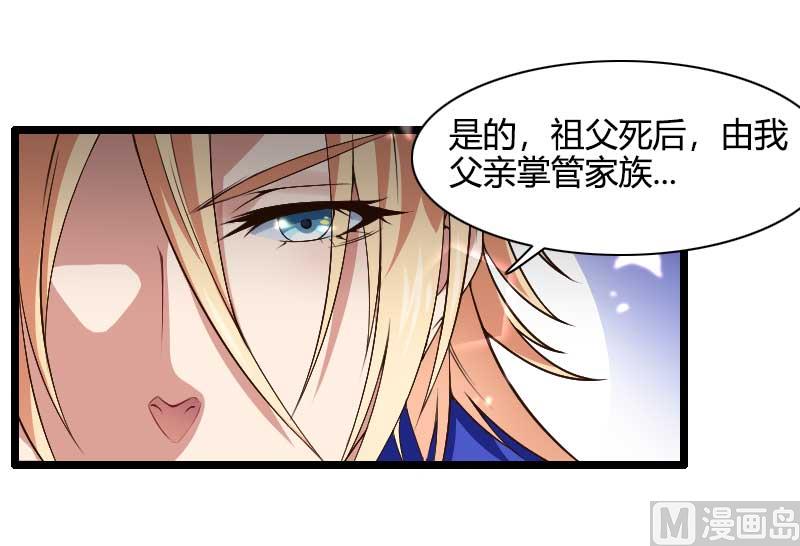 第44话 傲娇父亲高冷儿(1/2)-第44话