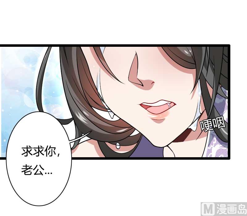 第46话 奥尼的决心！(1/2)-第46话