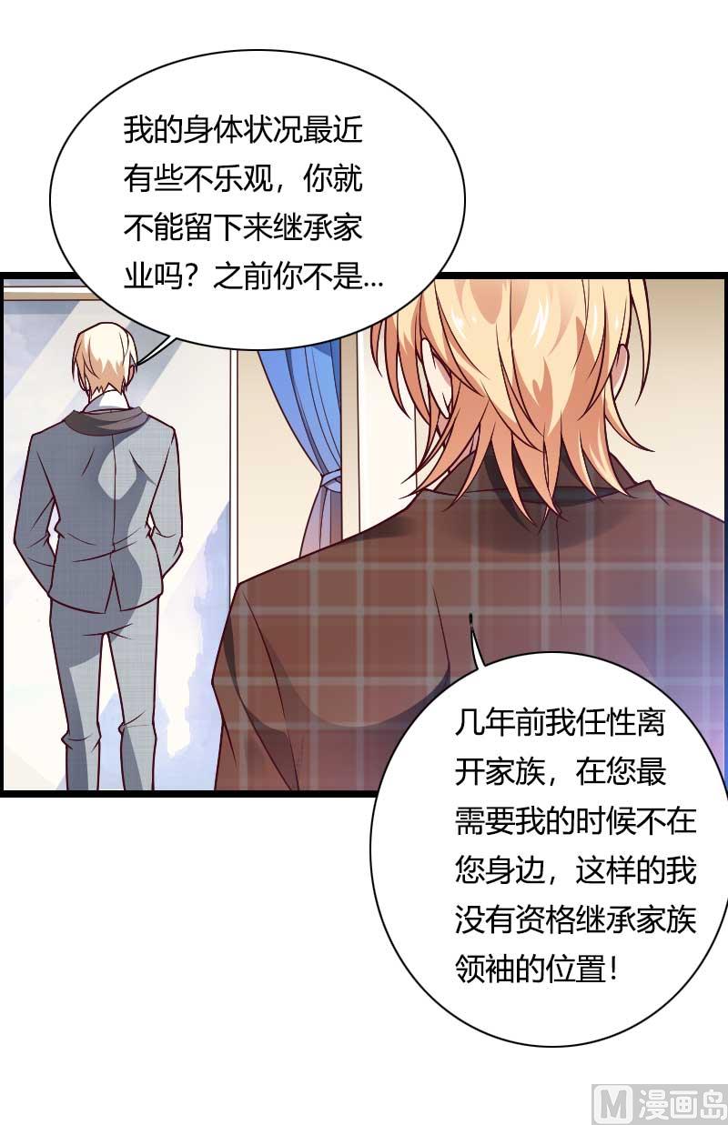 第46话 奥尼的决心！(1/2)-第46话