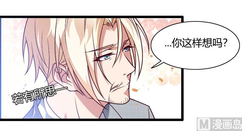 第46话 奥尼的决心！(1/2)-第46话