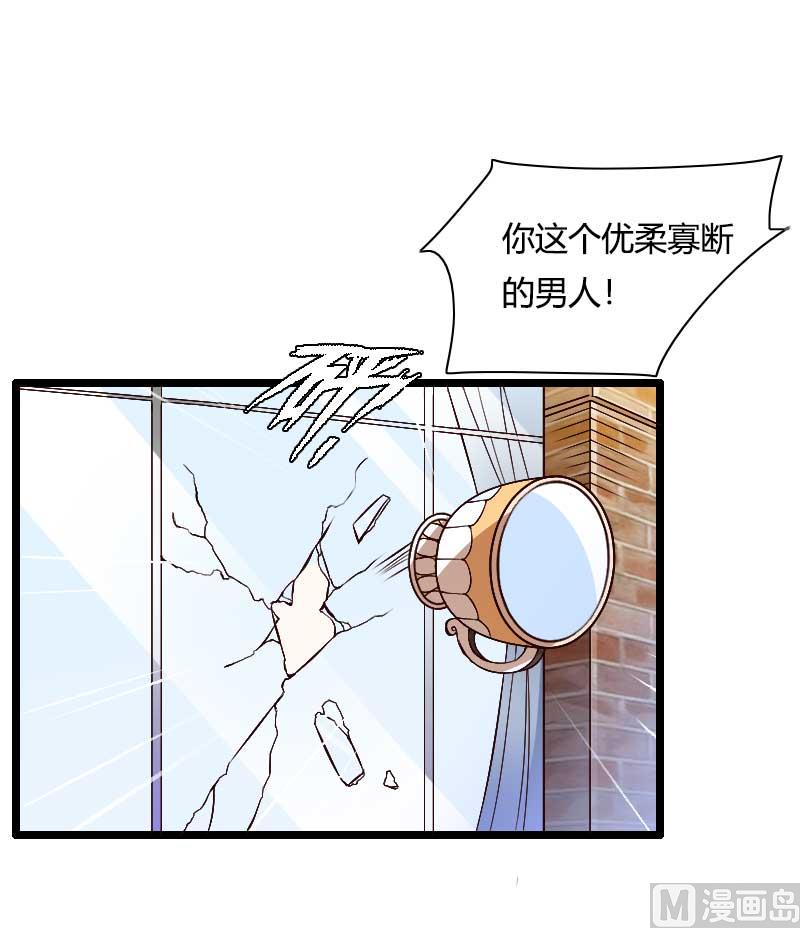 第46话 奥尼的决心！(1/2)-第46话