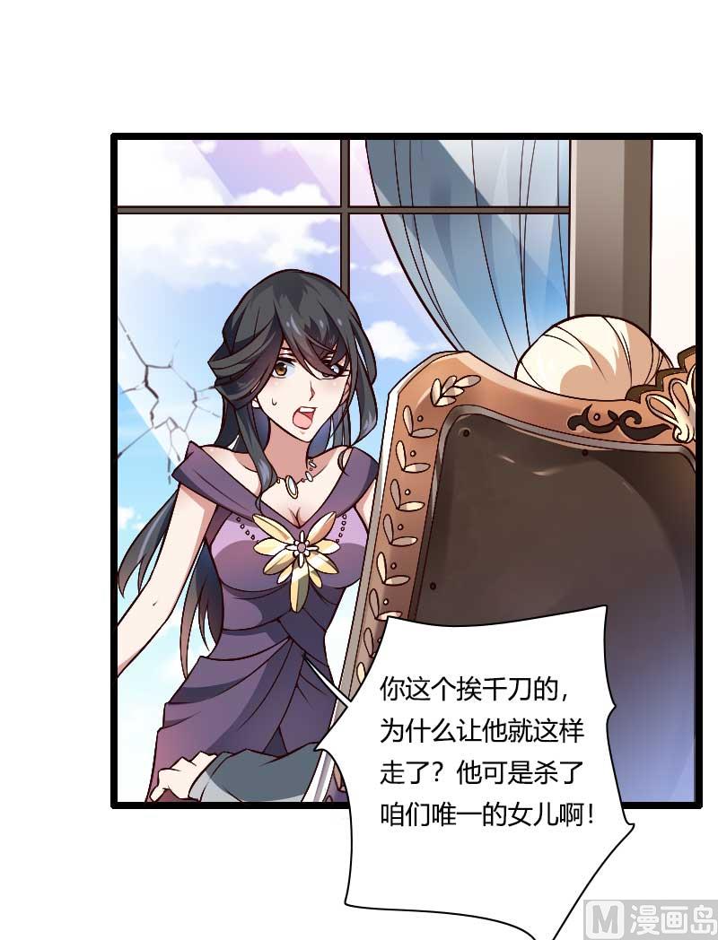 第46话 奥尼的决心！(1/2)-第46话