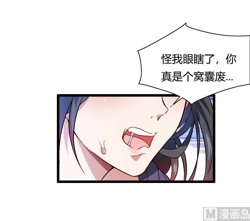 第46话 奥尼的决心！(1/2)-第46话