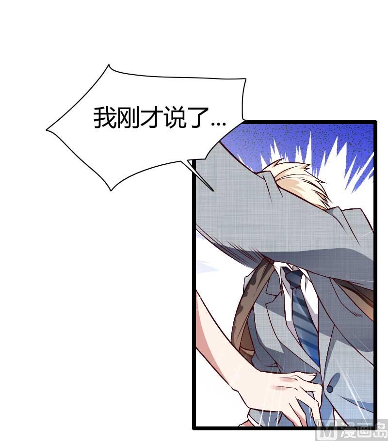 第46话 奥尼的决心！(1/2)-第46话
