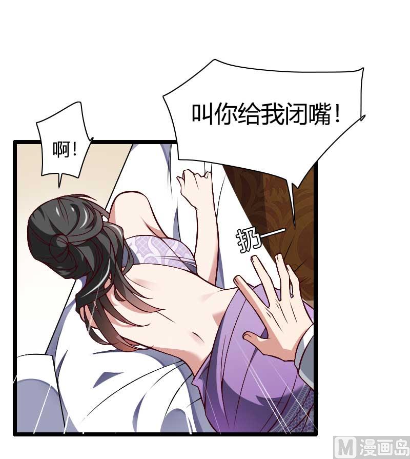 第46话 奥尼的决心！(1/2)-第46话