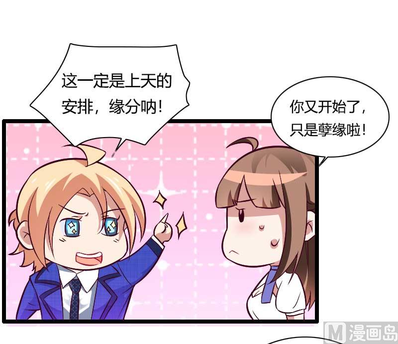 第46话 奥尼的决心！(1/2)-第46话