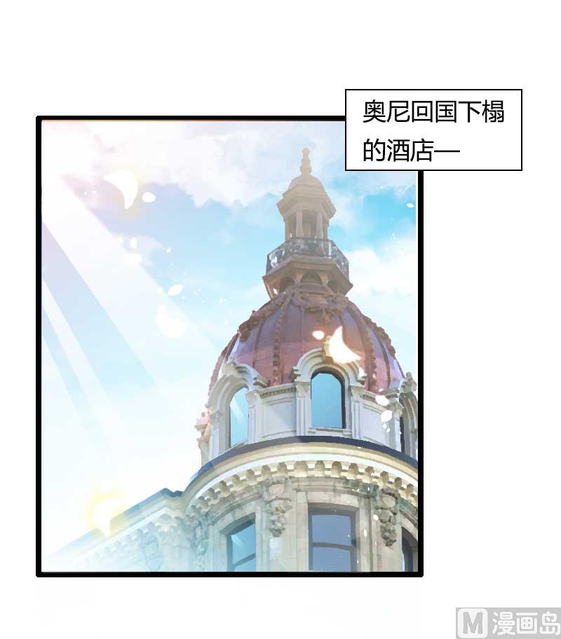 第46话 奥尼的决心！(1/2)-第46话