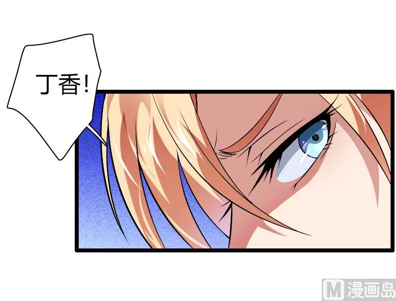 第46话 奥尼的决心！(1/2)-第46话