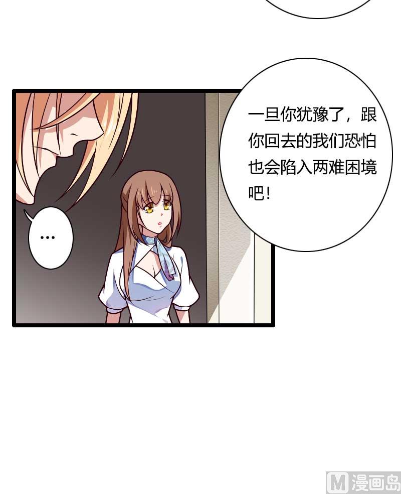 第46话 奥尼的决心！(1/2)-第46话