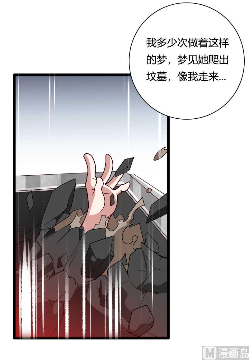 第46话 奥尼的决心！(1/2)-第46话