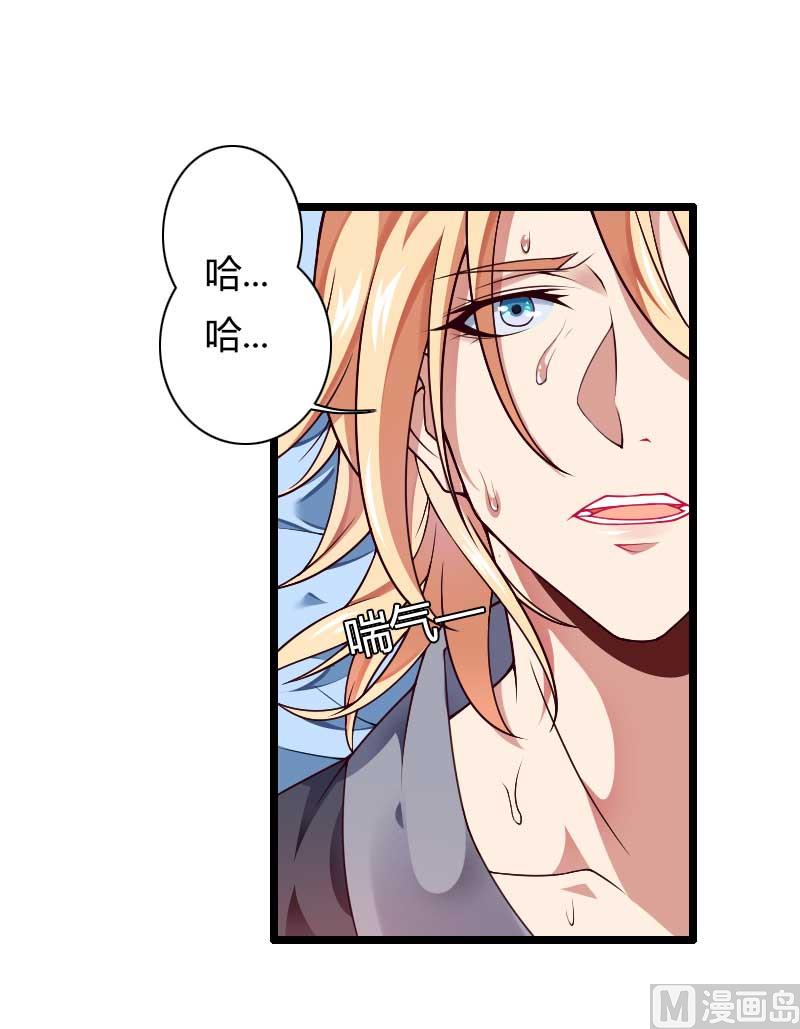 第46话 奥尼的决心！(1/2)-第46话
