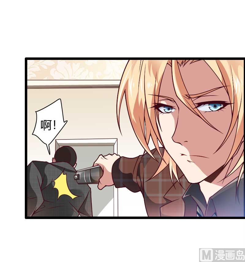 第46话 奥尼的决心！(1/2)-第46话