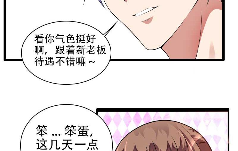 第48话 讨厌的人回来了！(1/2)-第48话