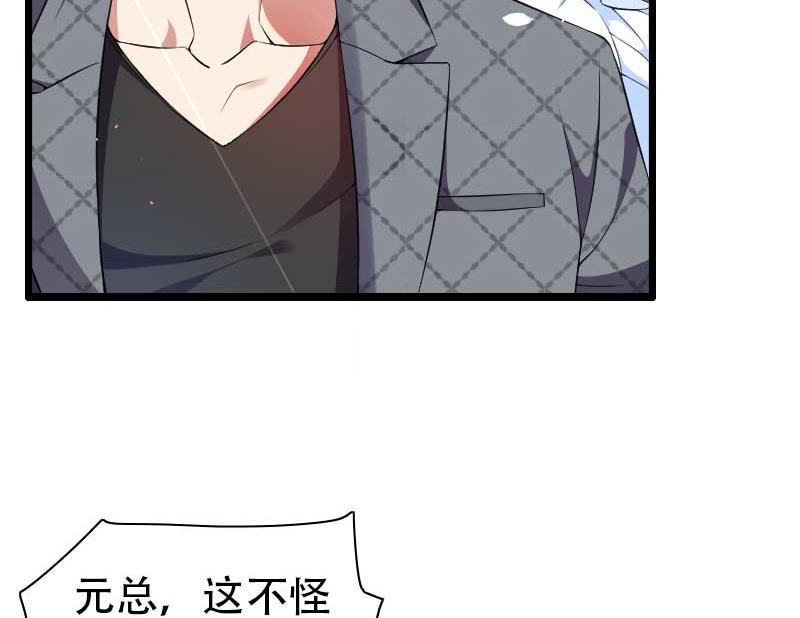 第48话 讨厌的人回来了！(1/2)-第48话