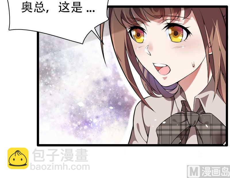第48话 讨厌的人回来了！(1/2)-第48话