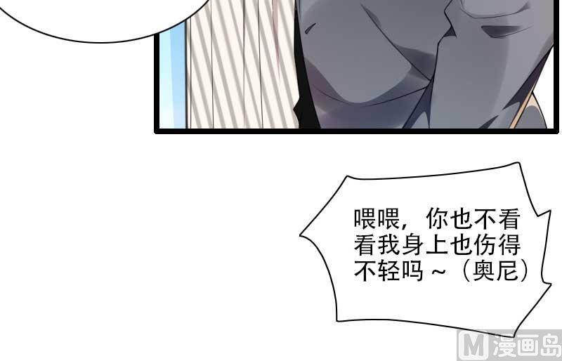 第48话 讨厌的人回来了！(1/2)-第48话