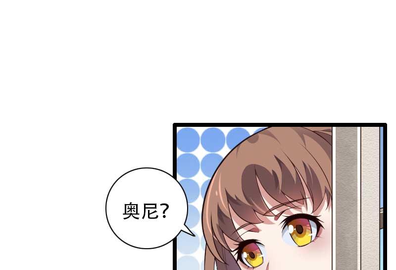 第48话 讨厌的人回来了！(1/2)-第48话