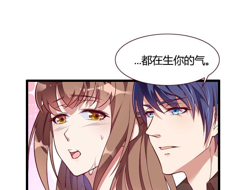 第50话 你这个大猪蹄子！-第50话
