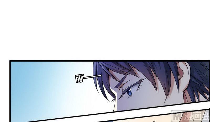 第6话 我的荣幸-第6话