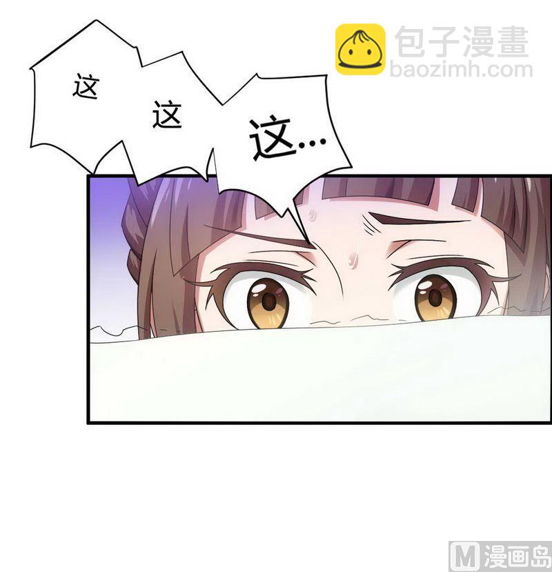 第6话 我的荣幸-第6话