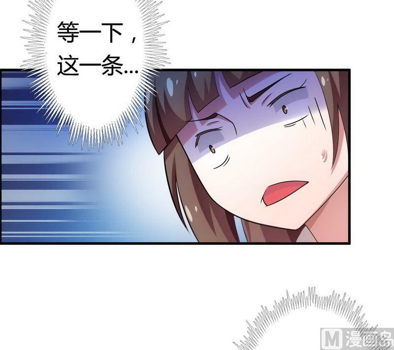 第6话 我的荣幸-第6话