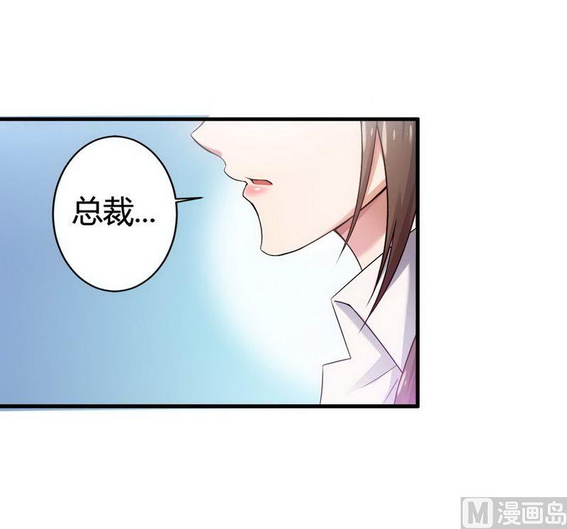 第6话 我的荣幸-第6话