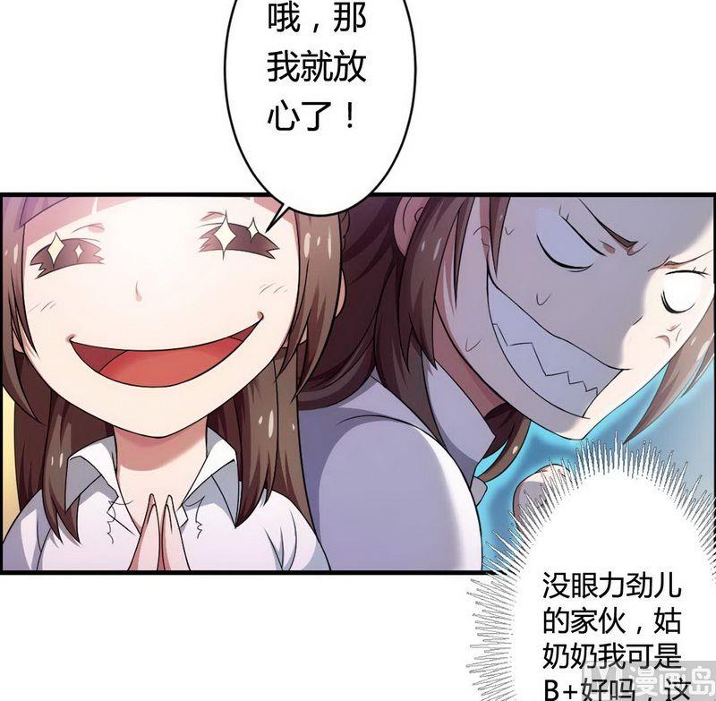第6话 我的荣幸-第6话