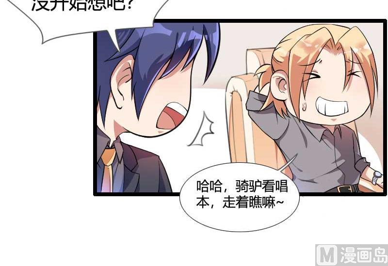 第54话 恶毒继母出现(1/2)-第54话