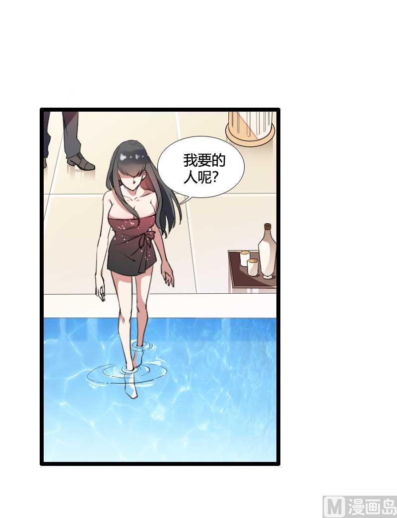 第54话 恶毒继母出现(1/2)-第54话