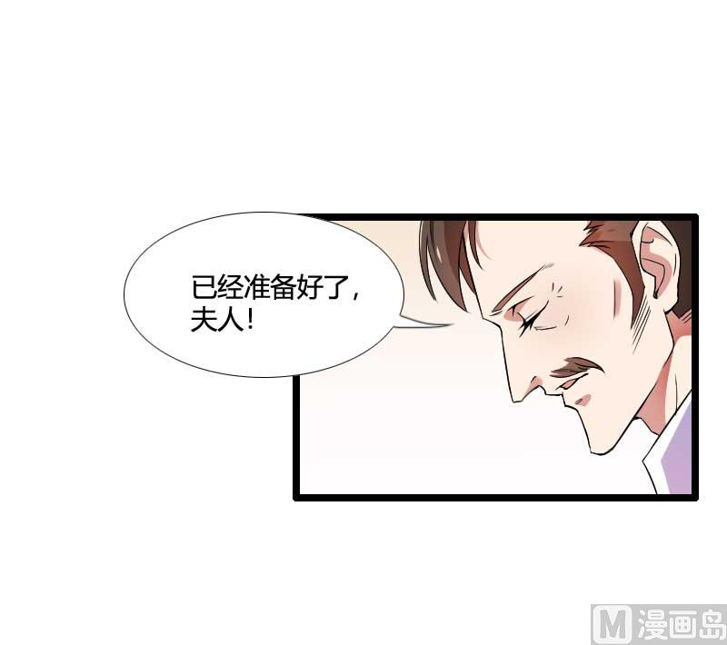 第54话 恶毒继母出现(1/2)-第54话