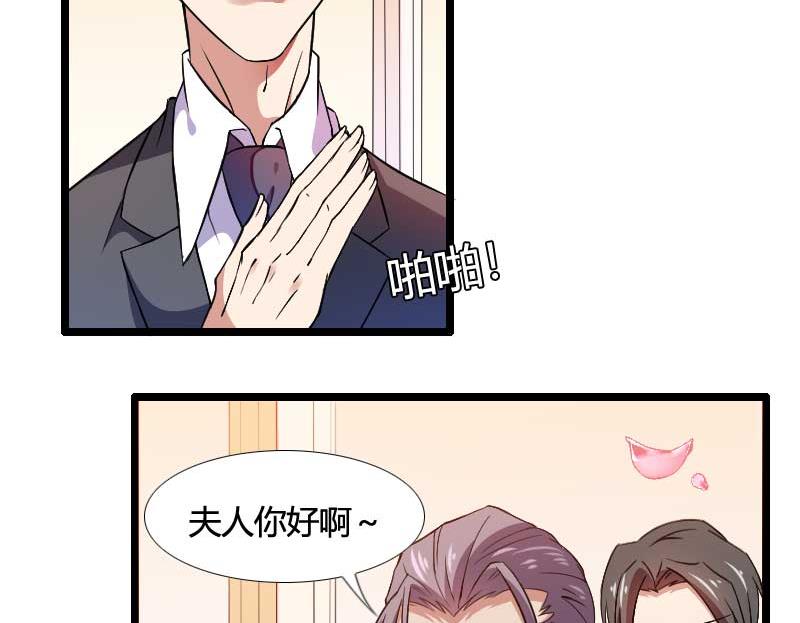第54话 恶毒继母出现(1/2)-第54话