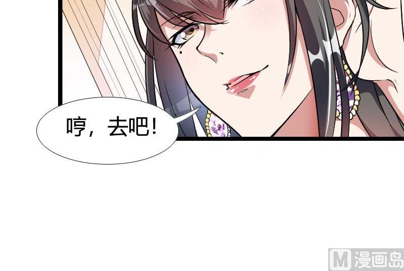 第54话 恶毒继母出现(1/2)-第54话