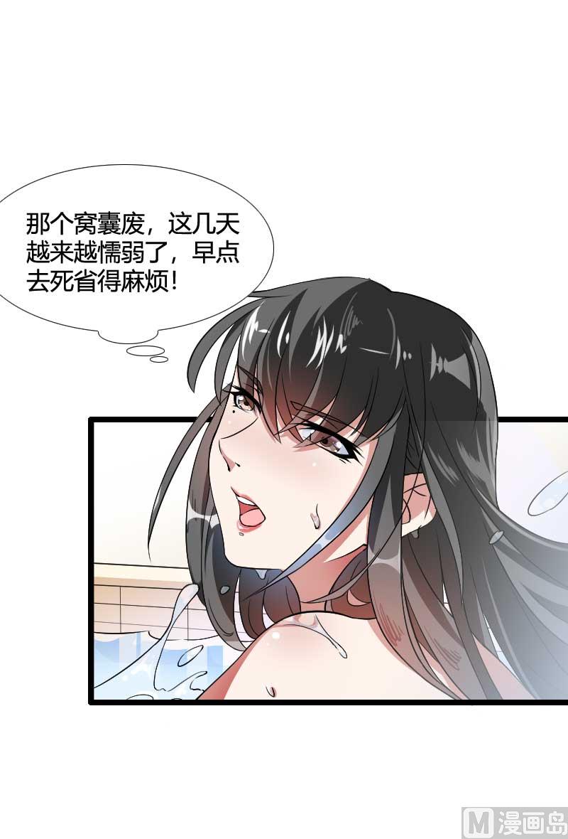 第54话 恶毒继母出现(1/2)-第54话