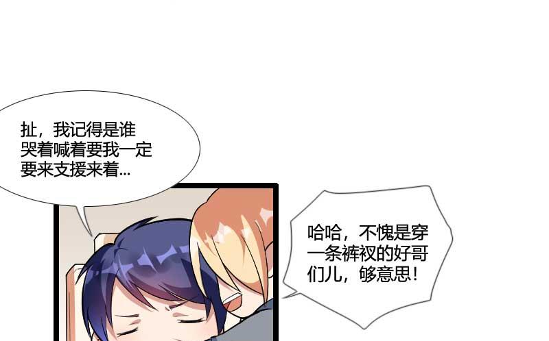 第54话 恶毒继母出现(1/2)-第54话