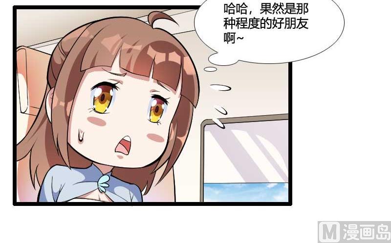 第54话 恶毒继母出现(1/2)-第54话