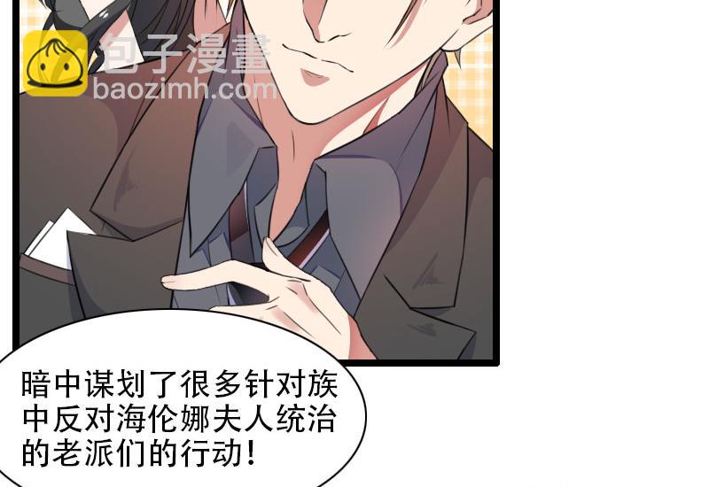 第56话 强势的反派-第56话