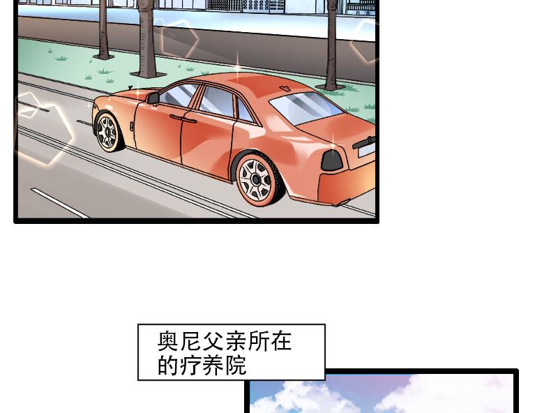 第56话 强势的反派-第56话