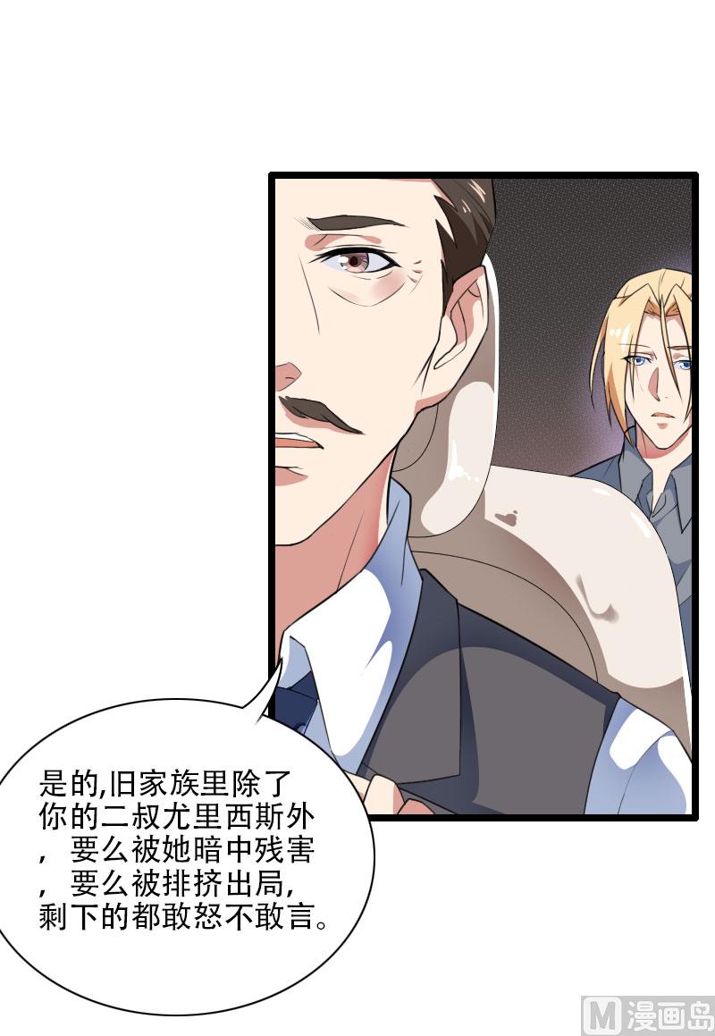 第56话 强势的反派-第56话