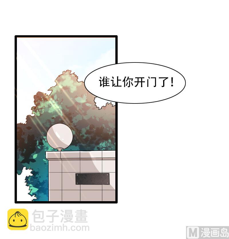 第56话 强势的反派-第56话