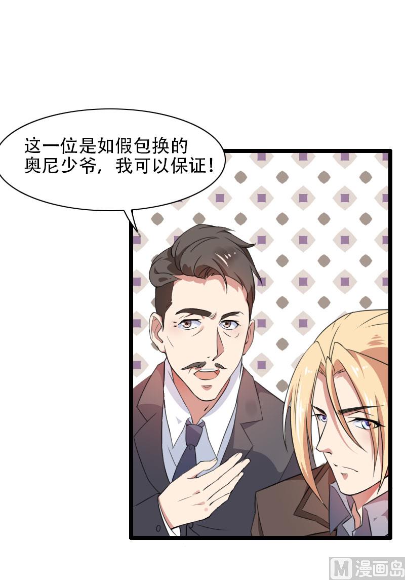 第56话 强势的反派-第56话