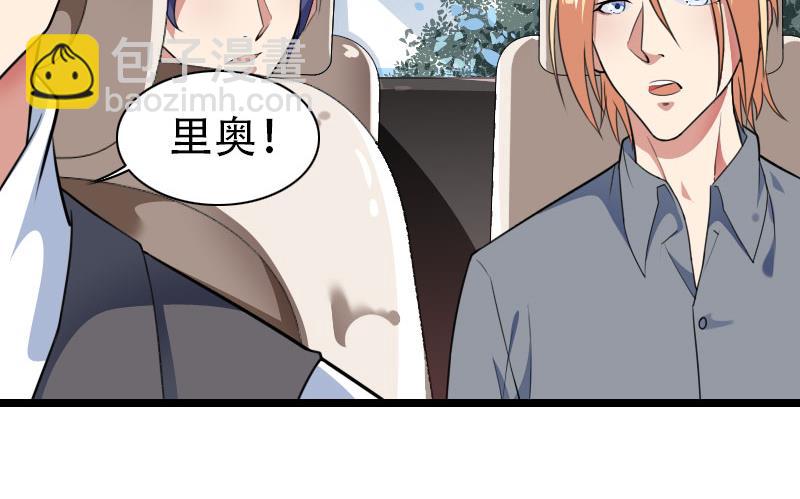第56话 强势的反派-第56话