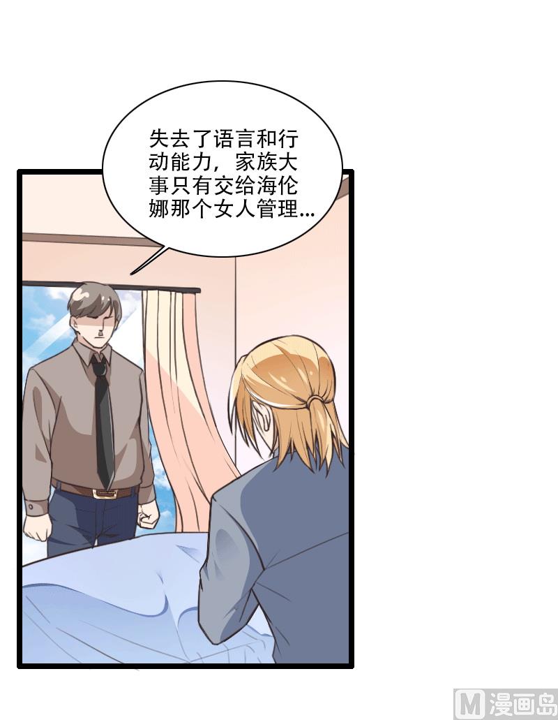 第58话 幕后人登场！-第58话