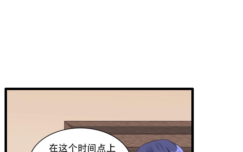 第58话 幕后人登场！-第58话