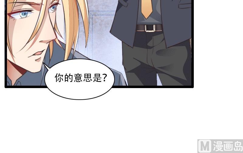 第58话 幕后人登场！-第58话